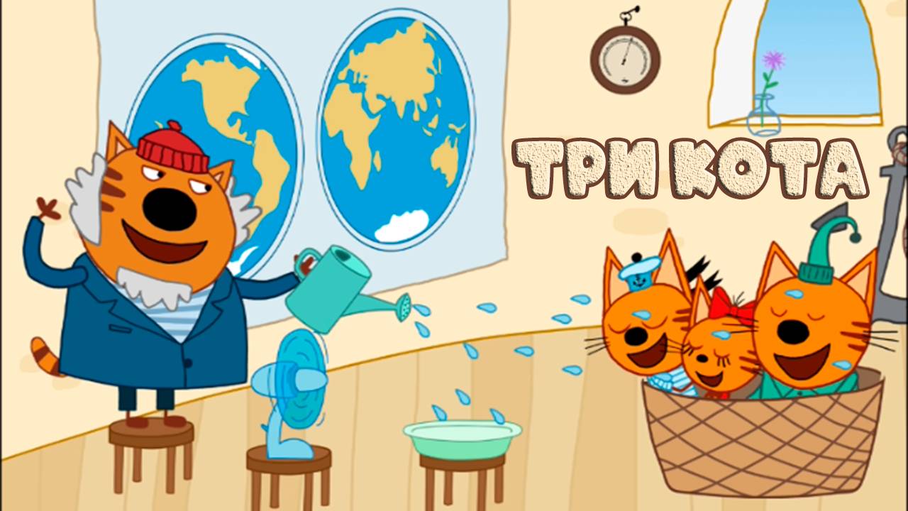 ПАЗЛ ТРИ КОТА - Развивающий мультфильм для детей "Пазлы" Познавательный мультик для малышей смотреть онлайн