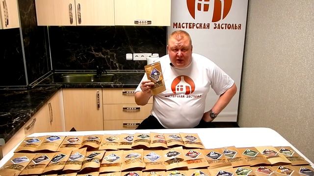 Обзор набора для настаивания "УЗО" от Мастерской застолья смотреть онлайн