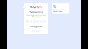 Как зарегистрироваться на Госуслугах через ПСБ ?