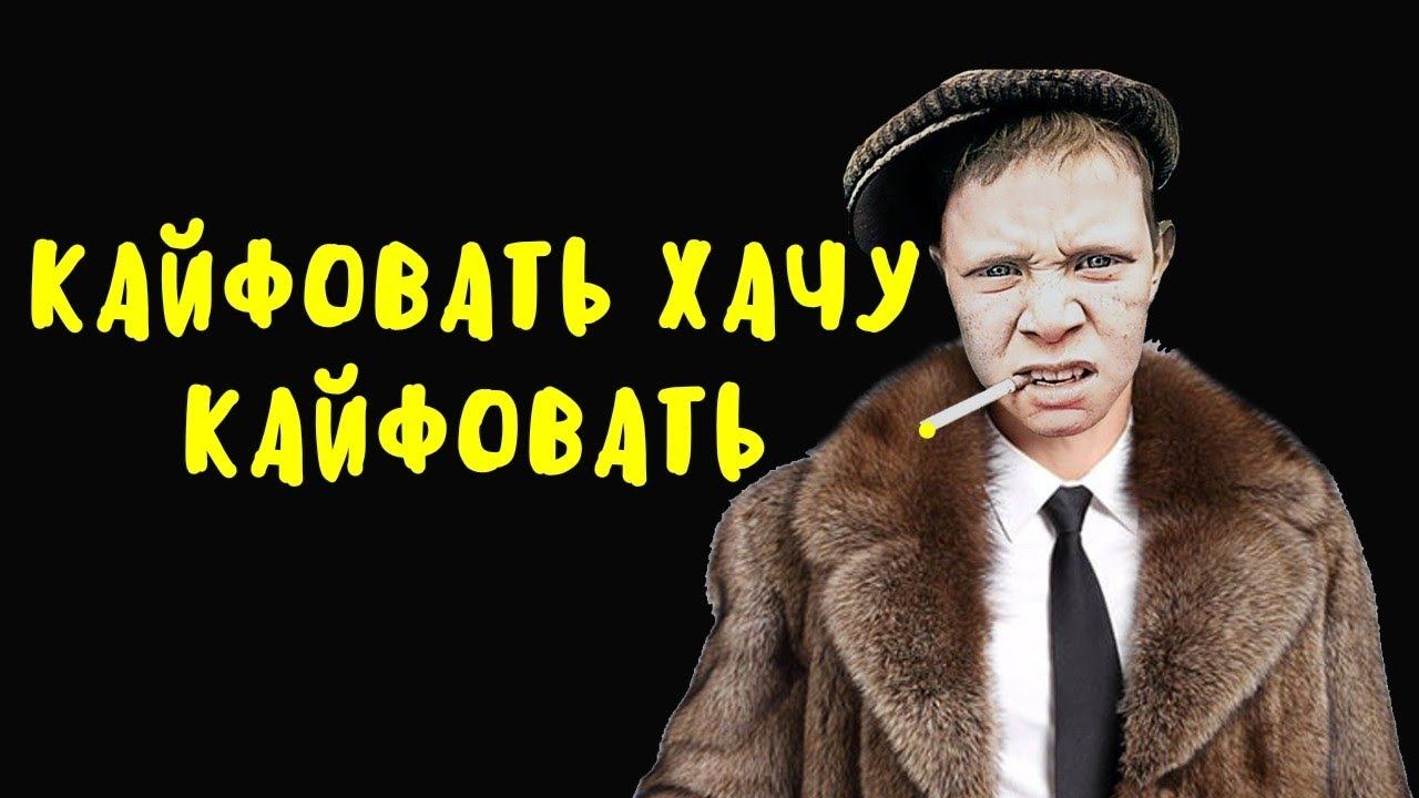 коллекторы. МБА финансы, Мани мен смотреть онлайн