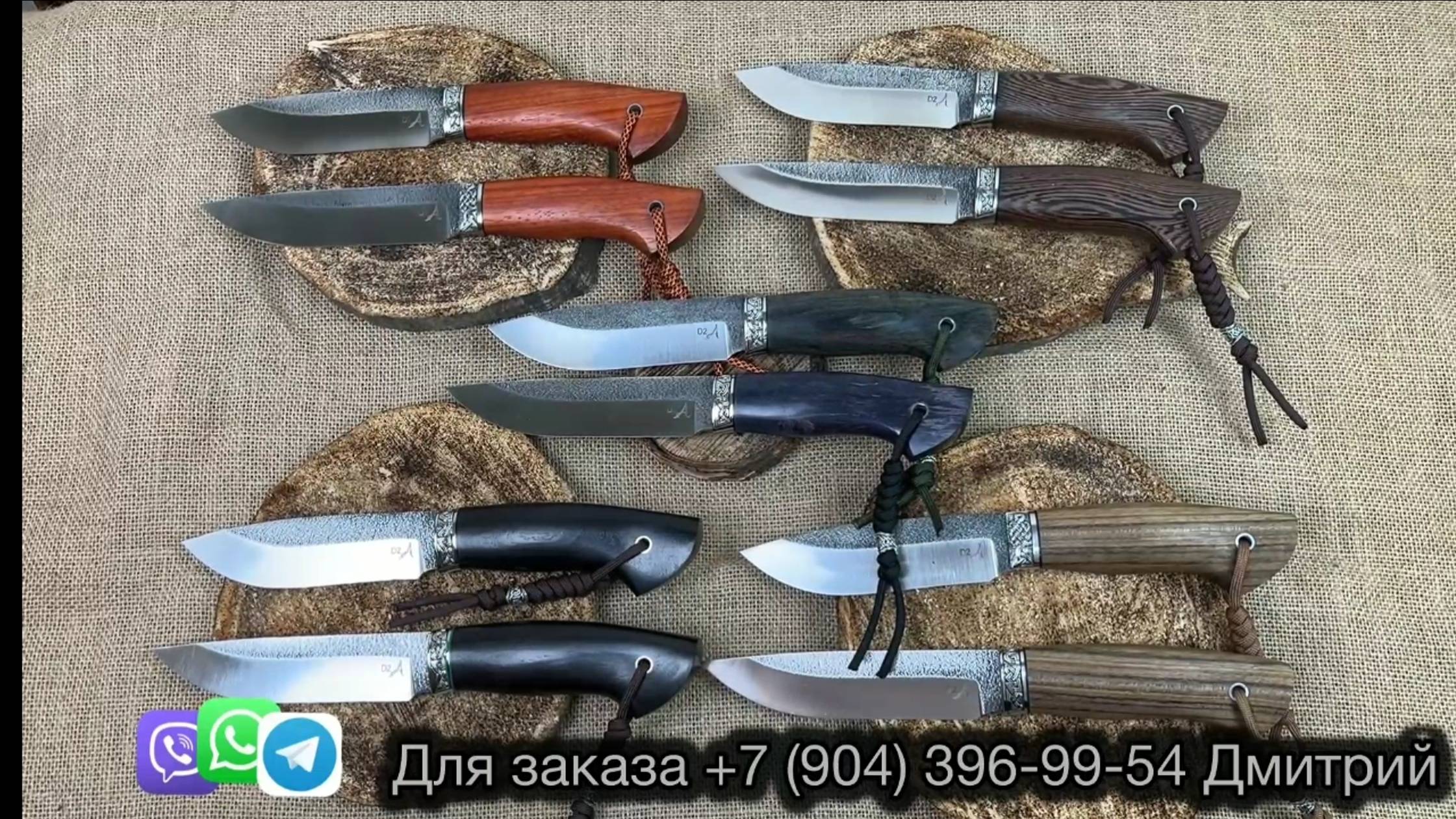 ТАКИХ ЦЕН ЕЩЁ НЕ БЫЛО. НОЖИ РУЧНОЙ РАБОТЫ #ножиручнойработы смотреть онлайн