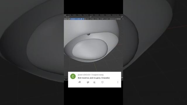 3d моделирование для начинающих. Пошаговые уроки в Blender смотреть онлайн