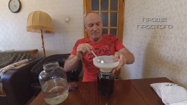 (18 )Настойка для мужчин на самогоне смотреть онлайн