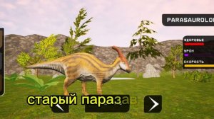 Эволюция моделек динозавров в The cursed dinosaur isle|Modjis