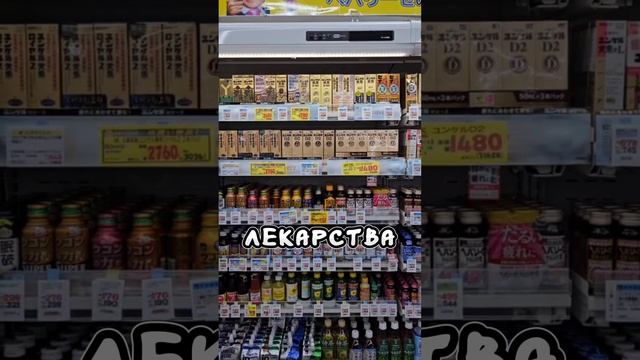 Болеть или не болеть в Японии? смотреть онлайн