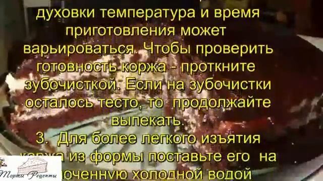 Кулинарный Мир