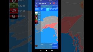 приключения стран 4