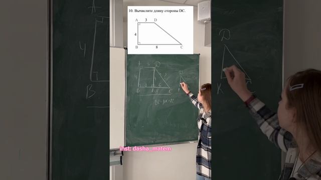 11 мая 2023 г. смотреть онлайн