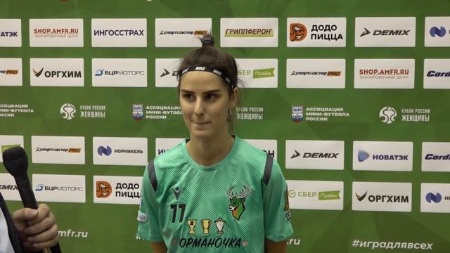 Пресс-конференция ЖМФК Норманочка после матча с ФК Три звездочки (Мария Самойлова). смотреть онлайн