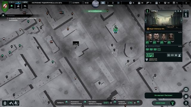 Infection Free Zone #4 смотреть онлайн