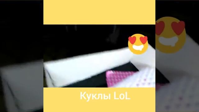 Кукольный дом LoL смотреть онлайн