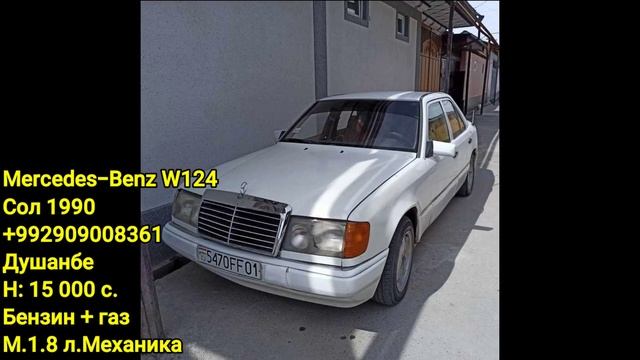 Мошинхои фуруши 8.04.2024 Арзон! Факат Мерседесхо Mercedes-Benz C clas Mercedes-Benz W201 смотреть онлайн