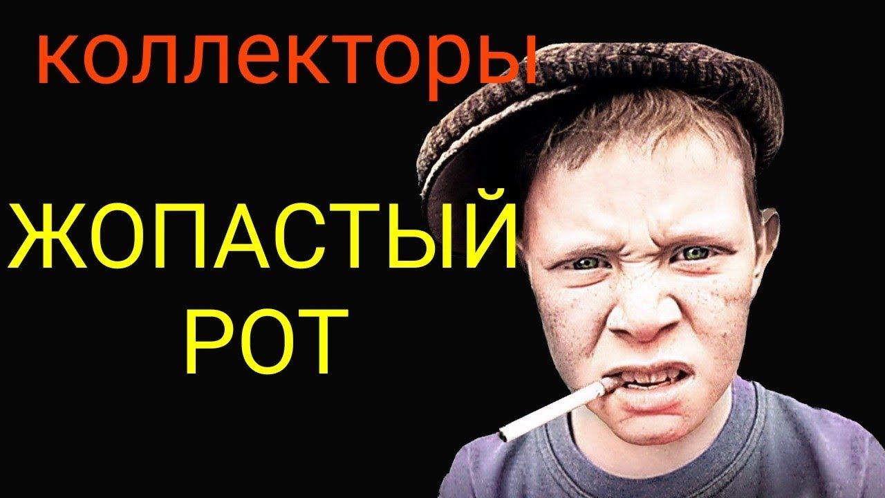 коллекторы. Турбо займ, Эверест смотреть онлайн