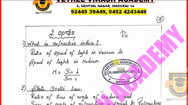 10TH SCIENCE | UNIT 2 OPTICS | IMPORTANT QUESTIONS | NEW REDUCED SYLLABUS | EASY TO GET FULL MARKS смотреть онлайн