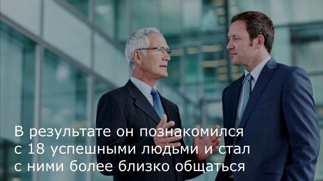 Стратегия привлечения статусных клиентов. смотреть онлайн