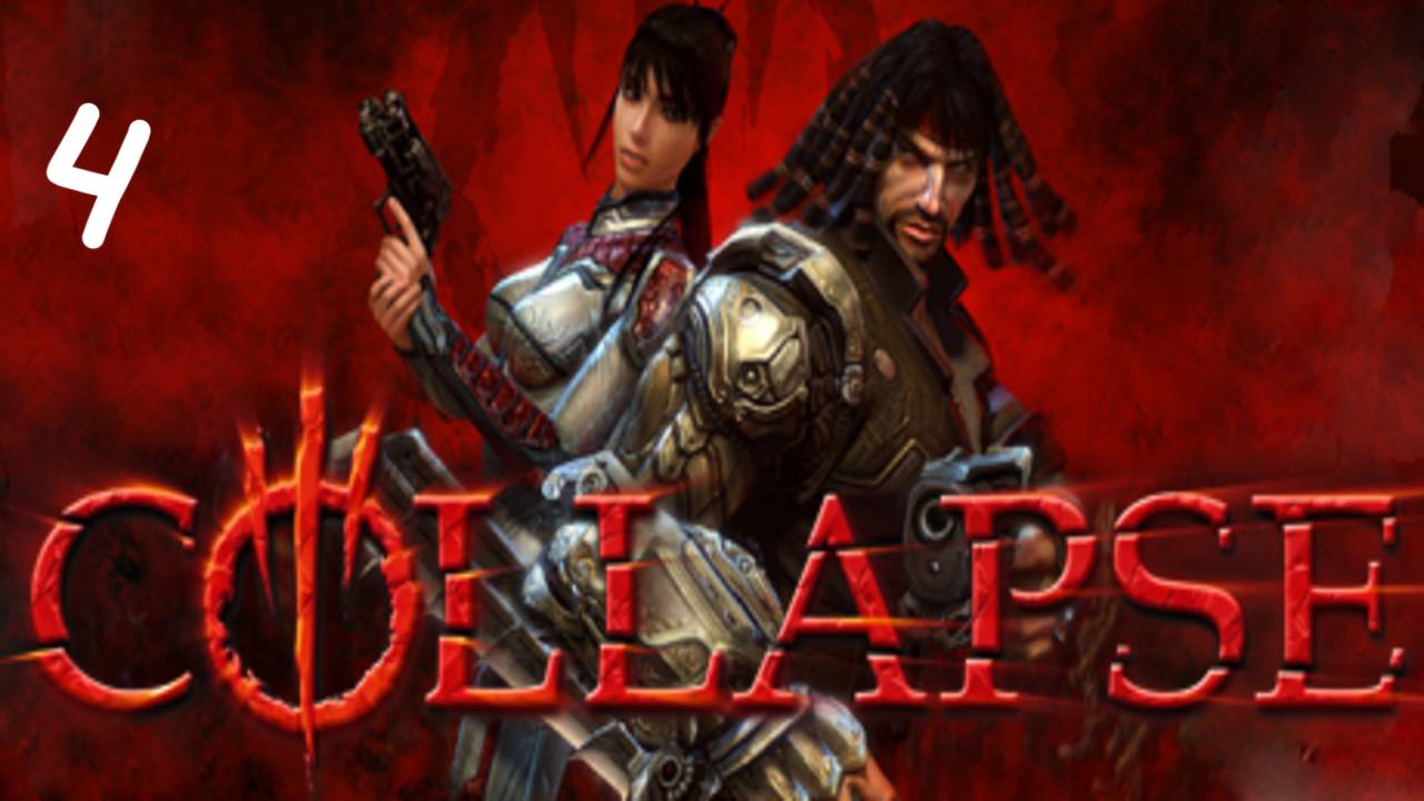 Прохождение Collapse #4 (Замок Марка)