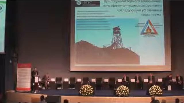 Шамрай Ф А , Генеральный директор ЗАО 'КСМ Северо Запад' смотреть онлайн