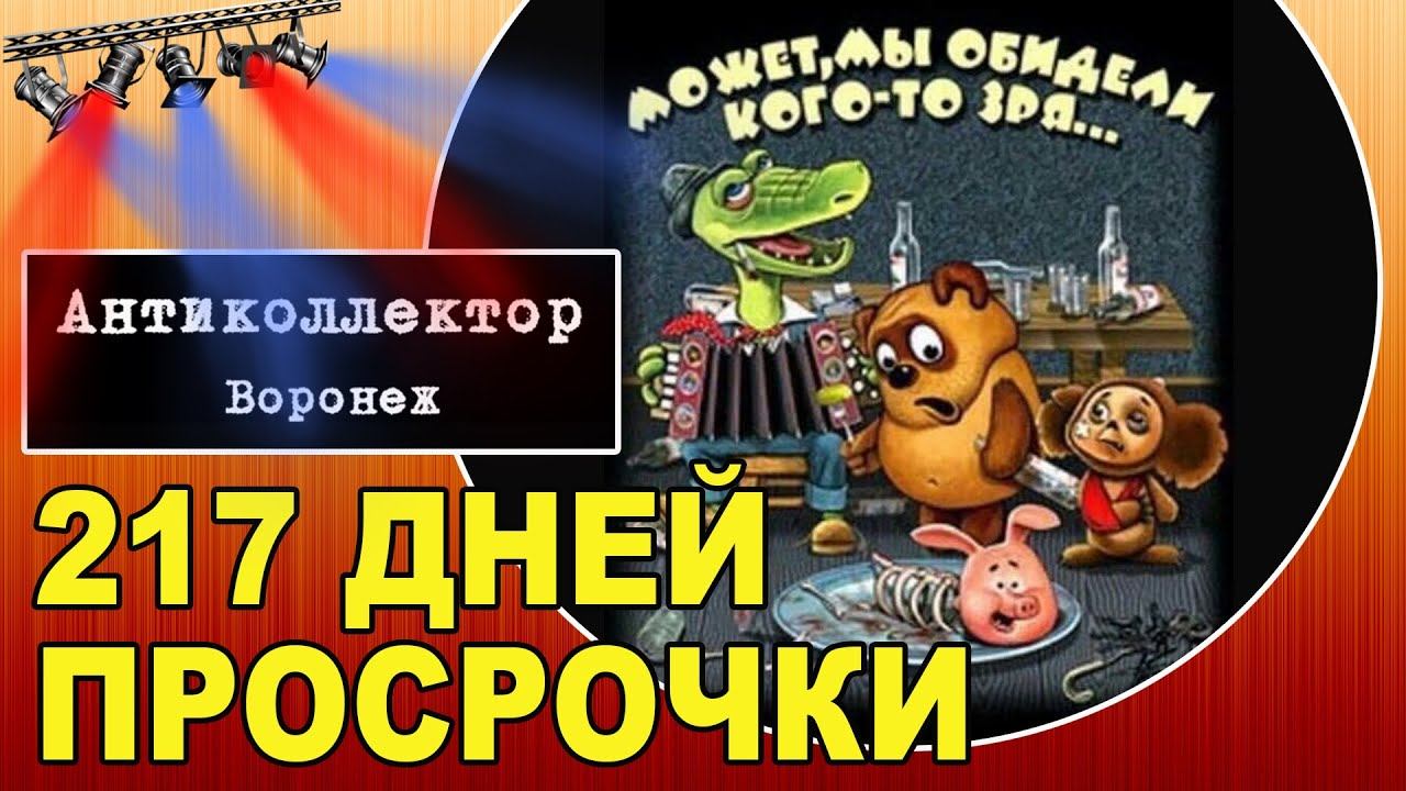 Эверест. Без лоха и жизнь плоха... смотреть онлайн