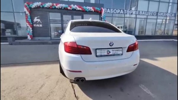 BMW 5 серия '2015