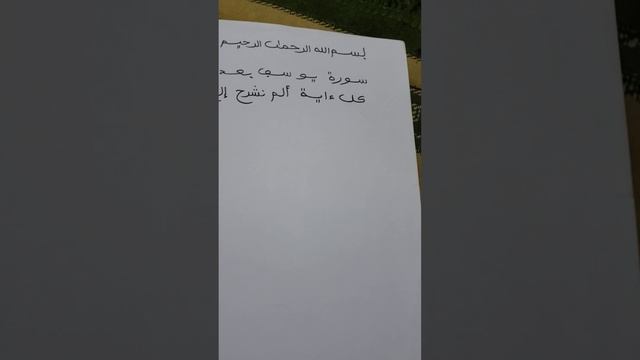 allahou Akbar Bayré Total thi nit nieup koula guiss beuguu lah 78 600 40 20 смотреть онлайн