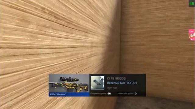 Стрим Standoff 2 с раздачей/делаю шапки и авы за 1 руб смотреть онлайн