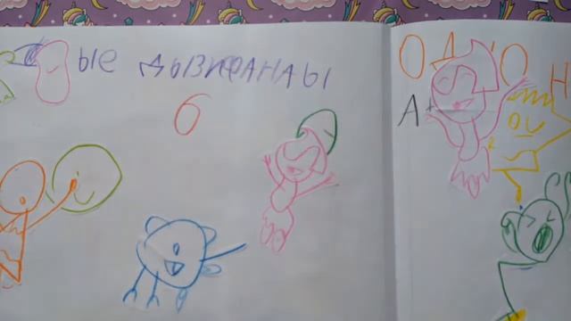 Бумажные Сюрпризы Вики 🌺 Распаковка смотреть онлайн