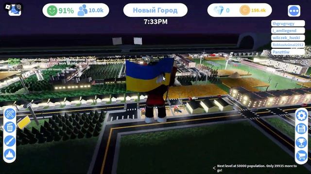 2 Частина як я граю в симулатор Mini cities смотреть онлайн