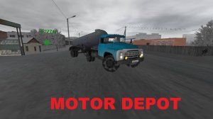 MOTOR DEPOT - РАБОТАЮ