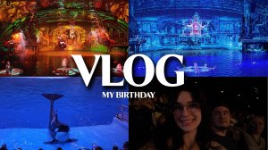 ДЕНРОЖДЕННЫЙ VLOG / МОСКВАРИУМ ШОУ "КОЩЕЙ" МЫ В ШОКЕ!!! / ДР /ПОДАРИЛИ МНОГО ЦВЕТОВ