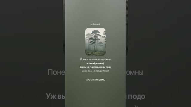 Повейтеткось да потените... смотреть онлайн