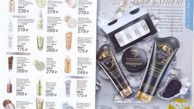 Avon каталог 09 2015 Заведись на цвет смотреть онлайн