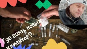 #33 Главный враг алкогольной, табачной и нарко мафии. Реклама алкоголя. Метод Шичко.