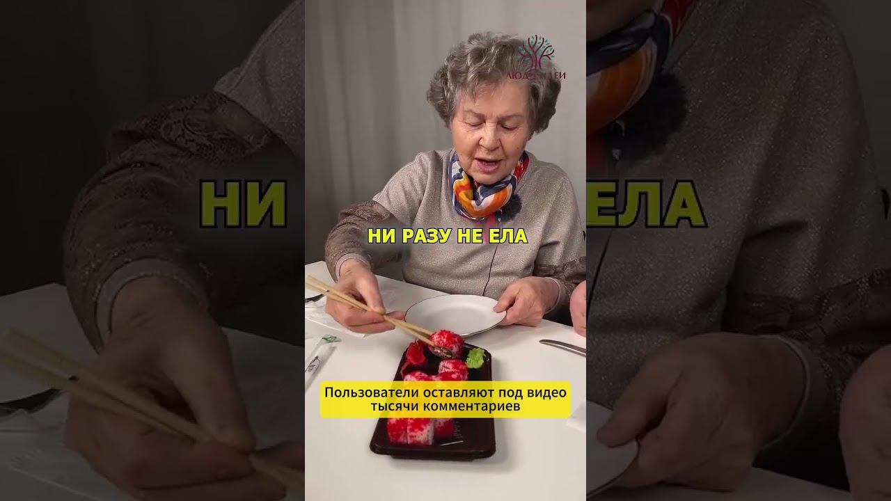 Не забывайте своих бабушек! #shorts #pravmir смотреть онлайн