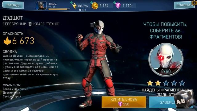 СУНДУК СМЕРТЕЛЬНОЙ БИТВЫ. ВЫБИВАЮ ЗОЛОТОГО РЕЙДЕНА И САБ-ЗИРО. INJUSTICE 2 MOBILE [1080P] FULL HD смотреть онлайн