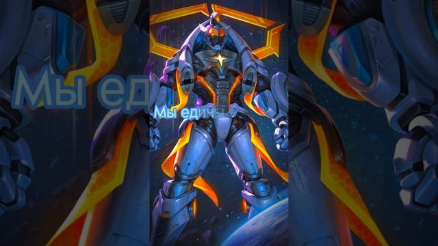 Фразы героев , которые любой задумается Mobile Legends Bang Bang #mlbb#mobilelegends#мобайллегенд смотреть онлайн