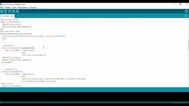 Электроника и автоматика | TEXNOPARK| Топар| Проект "Движущая роза" смотреть онлайн