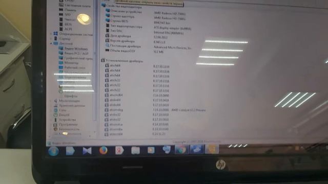 ноутбук Hp смотреть онлайн