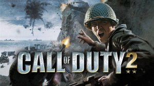 Как я играл в Call of Duty 2. Часть 1.