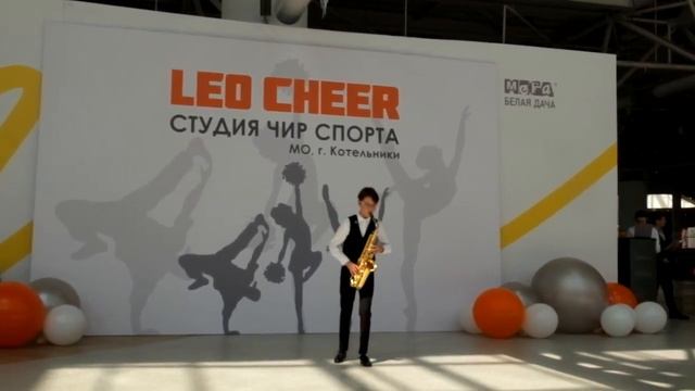 "Monkey Dance", отчетный концерт Leo Cheer 28.05.2023 г. смотреть онлайн