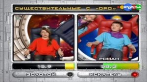 Звёздная команда (23.11.2011) Выпуск 59