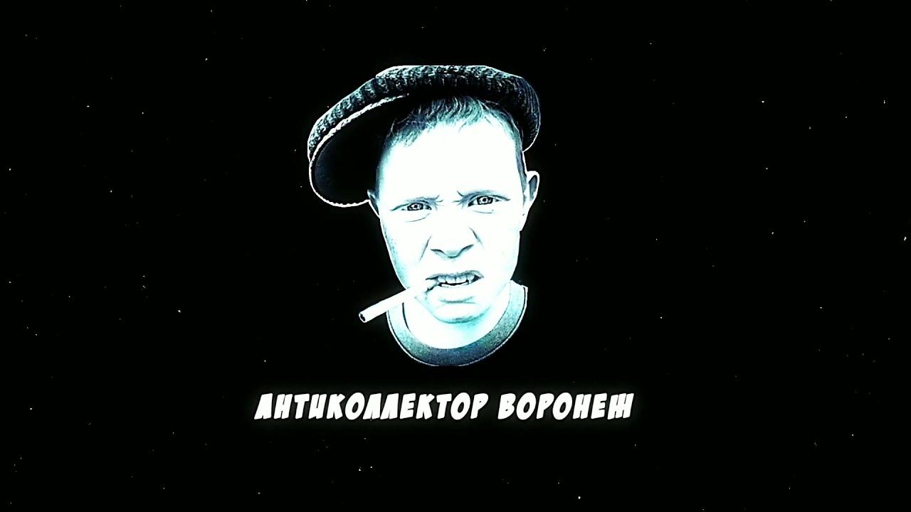 коллекторы. лайм займ, совести нет смотреть онлайн