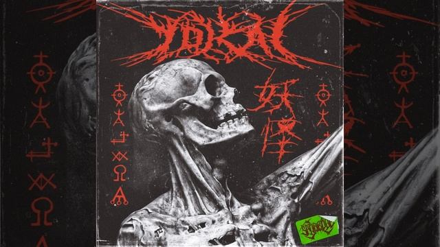 PIRANHA (2022 Remastered Version) смотреть онлайн