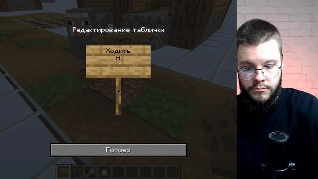 Социальный контроль / Обществознание по Minecraft / ОГЭ обществознание смотреть онлайн