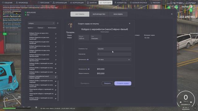 dm2 смотреть онлайн