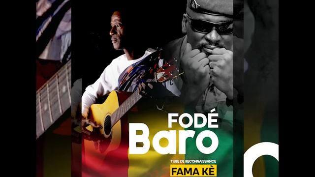 FODE BARO- FAMA KE (Audio) смотреть онлайн