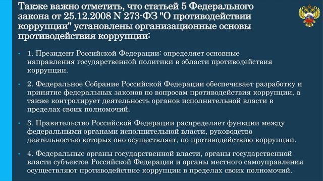 тема 3 2 смотреть онлайн