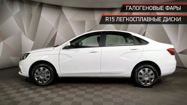 LADA (ВАЗ) Vesta с пробегом 2020 смотреть онлайн