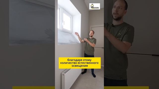 Угол подоконника более 90 градусов смотреть онлайн