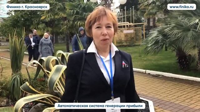 Светлана из Тулы о компании Finiko Отзыв. Финико Красноярск смотреть онлайн