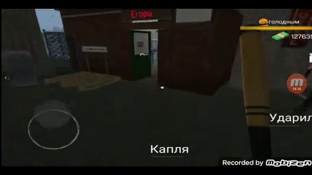 интернет кафе симулятор 1 часть